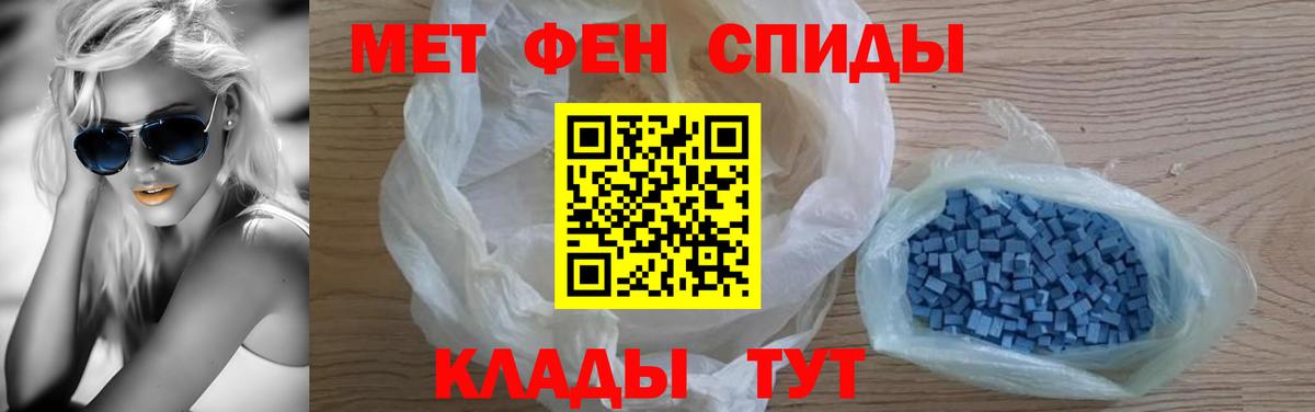 Amphetamine VHQ Полевской