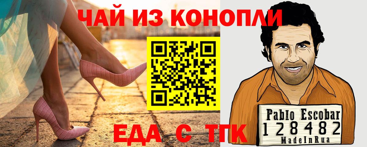 Cannafood конопля  Вход с VPN  Полевской 