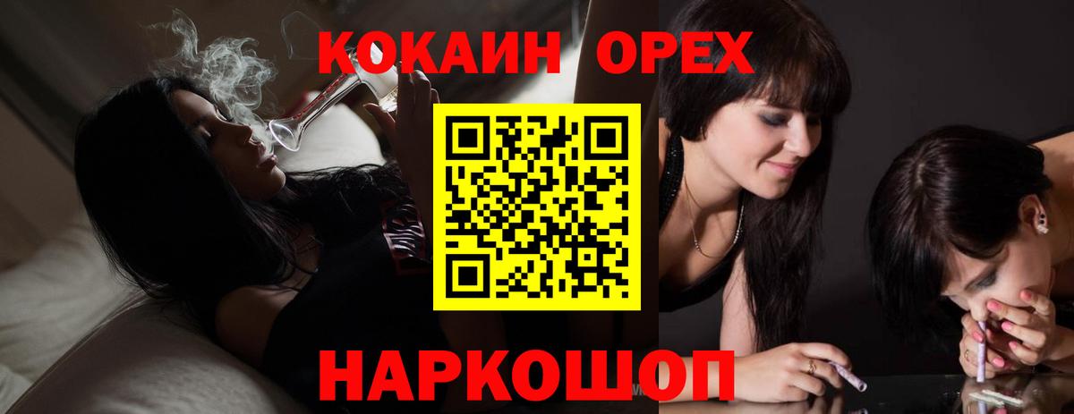 Полевской  Кокаин  Вход с VPN  Кокаин 97% 
