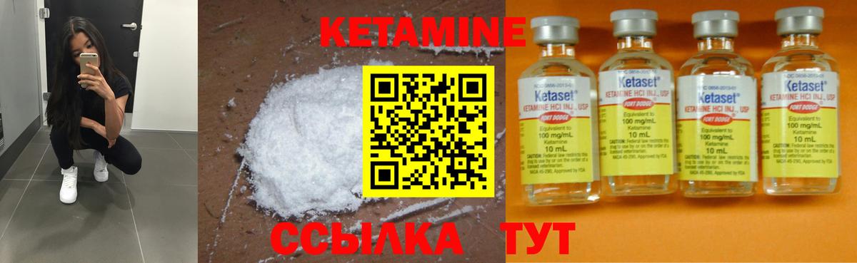 ссылка на мегу tor  Вход с VPN  Полевской  Кетамин ketamine 