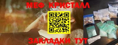 молекула духа Рузаевка
