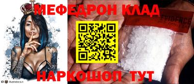 jwh Рыбинск