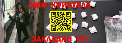 метамфетамин Рязань