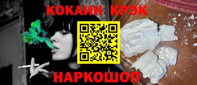 метамфетамин Рязань