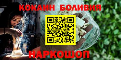 молекула духа Рузаевка
