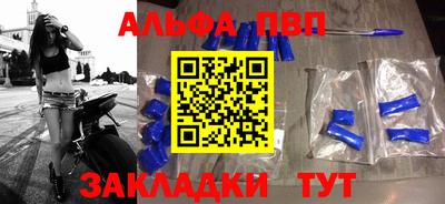 молекула духа Рузаевка