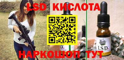 метамфетамин Рязань
