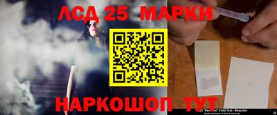 метамфетамин Рязань