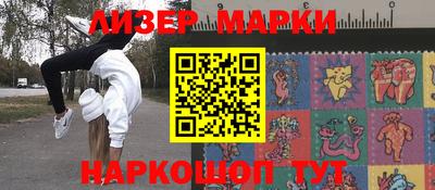 метамфетамин Рязань
