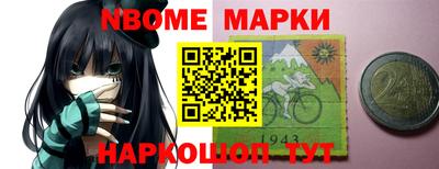 молекула духа Рузаевка
