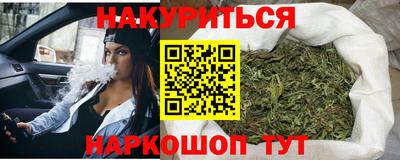 молекула духа Рузаевка