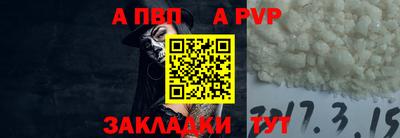 молекула духа Рузаевка