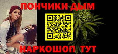 метамфетамин Рязань
