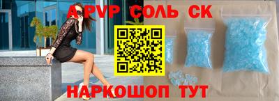 jwh Рыбинск