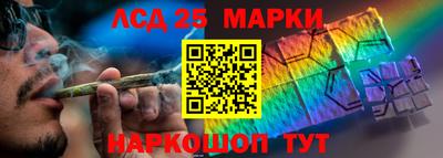 метамфетамин Рязань
