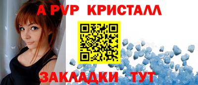 молекула духа Рузаевка