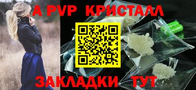 метамфетамин Рязань