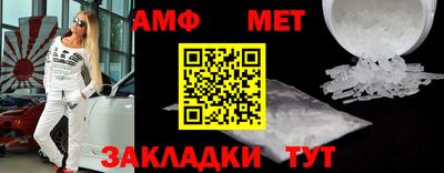 метамфетамин Рязань