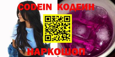 молекула духа Рузаевка