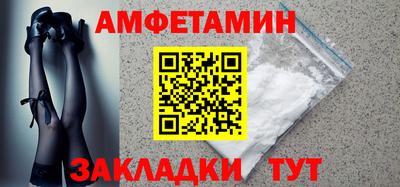 метамфетамин Рязань
