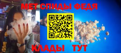 молекула духа Рузаевка
