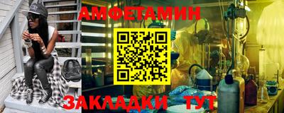 метамфетамин Рязань