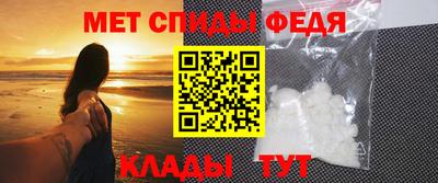 молекула духа Рузаевка