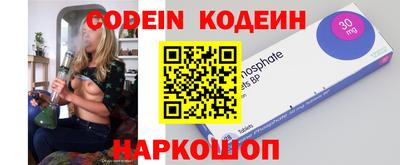 молекула духа Рузаевка