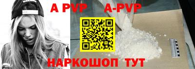 метамфетамин Рязань