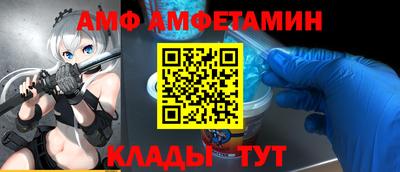 молекула духа Рузаевка