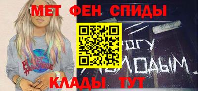 метамфетамин Рязань