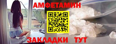 метамфетамин Рязань