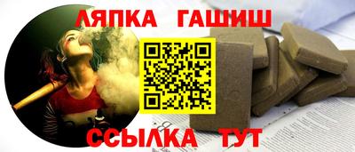 молекула духа Рузаевка