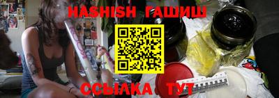 молекула духа Рузаевка