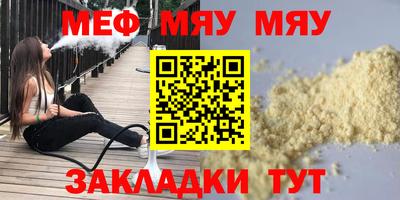 метамфетамин Рязань