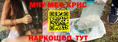 молекула духа Рузаевка
