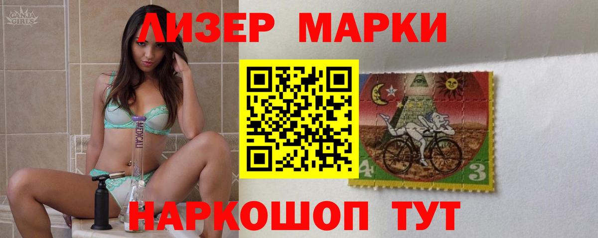 ЛСД экстази ecstasy  Вход с VPN  Полевской  Лсд 25 экстази кислота 