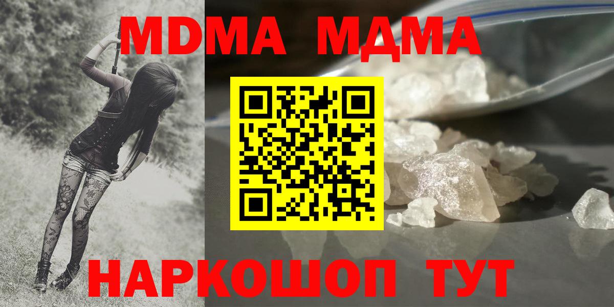 МДМА VHQ Полевской
