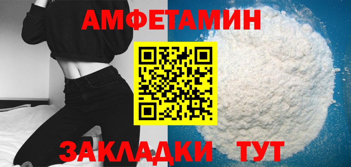Гашиш  Кокаин  Вход с VPN  Полевской  ЭКСТАЗИ  Меф  Меф  
