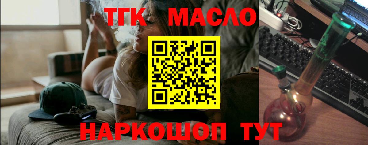 Полевской  ТГК вейп с тгк  Вход с VPN 